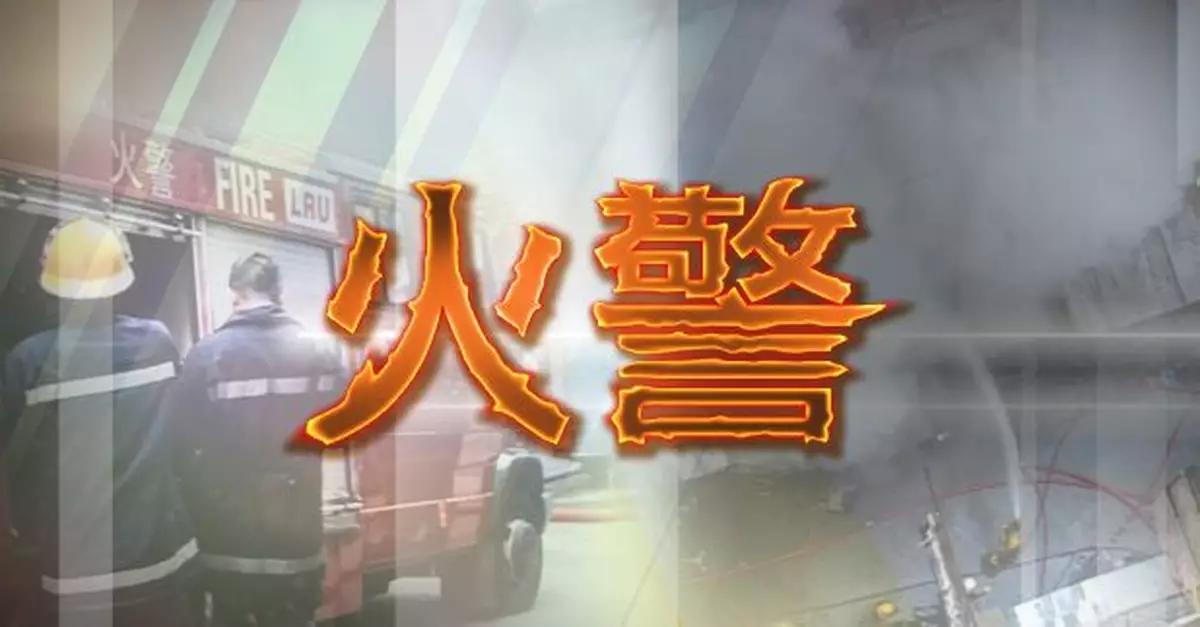 尖沙咀赫德道有單位發生火警　一名非華裔男子昏迷送院