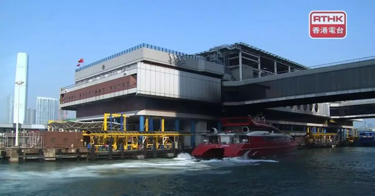尖沙咀中國客運碼頭及上環港澳客運碼頭已恢復運作