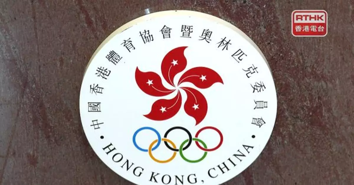 港協要求體育總會董事訂最長任期　倡年齡不超過70或75歲　