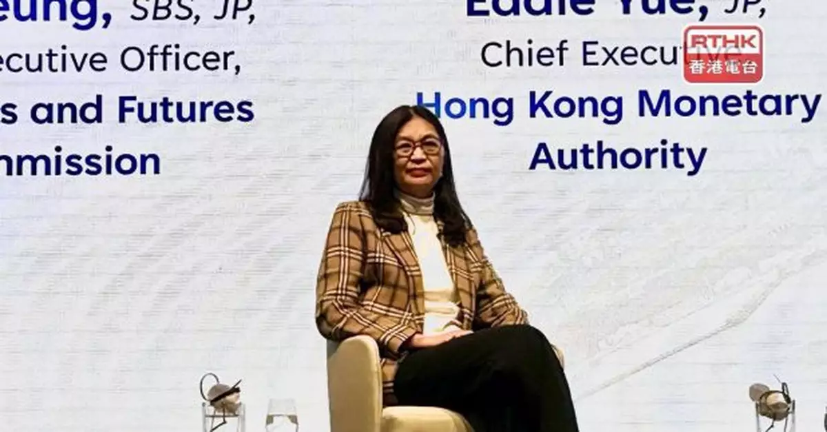 梁鳳儀：年底前或進一步放鬆內地與香港基金互認安排措施