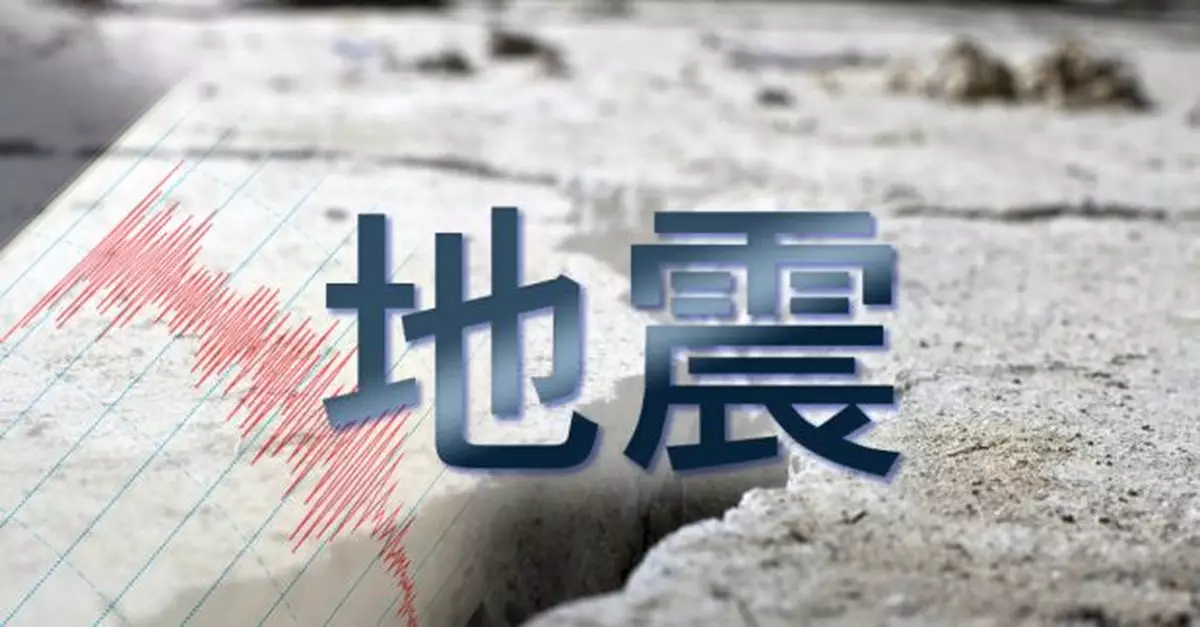 台灣晚上發生地震　本港天文台接逾十名市民報告感輕微震動　