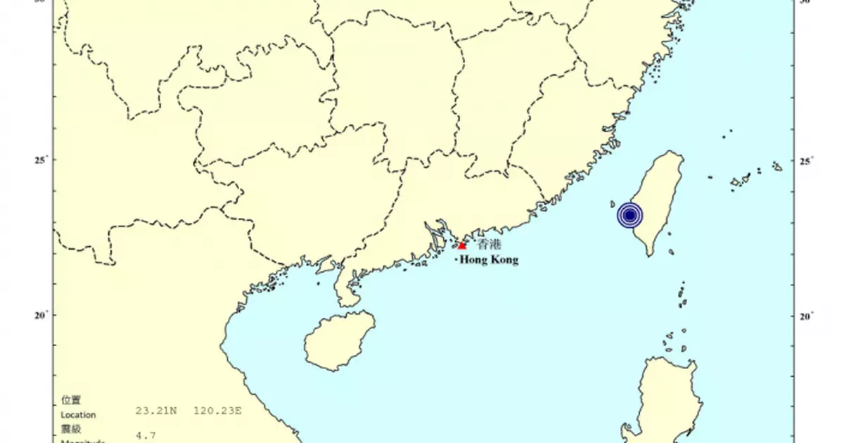 台灣晚上連續發生多次地震 香港天文台收到多宗巿民有感報告