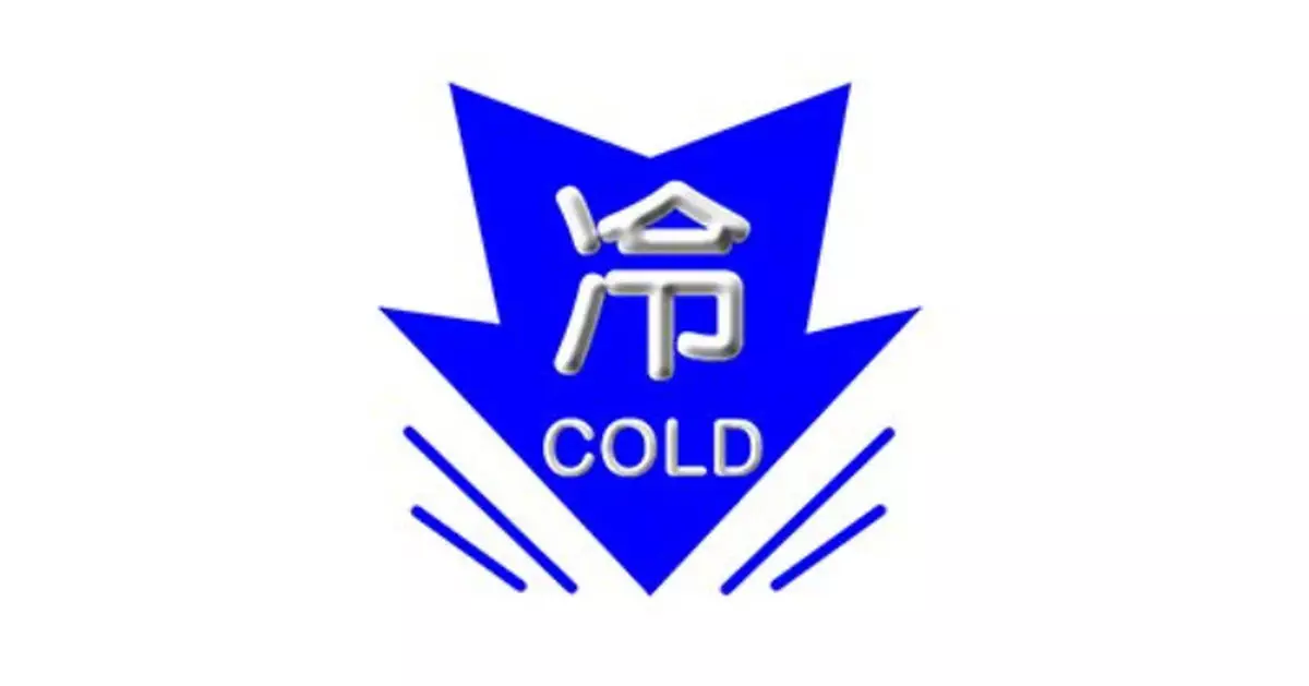 寒冷天氣警告生效