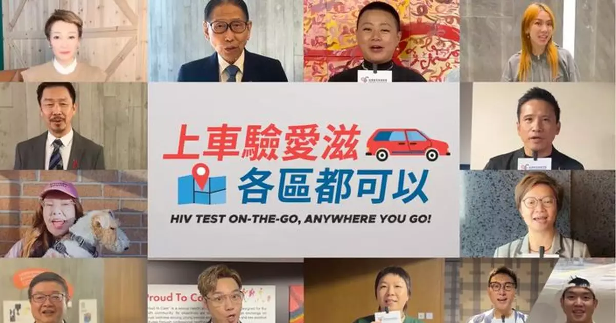 大型流動車本月到訪尖沙咀海防道 提供HIV免費測試