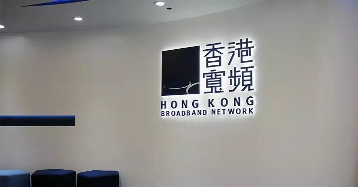 I Squared據報仍可能提全購香港寬頻 或掀爭奪戰