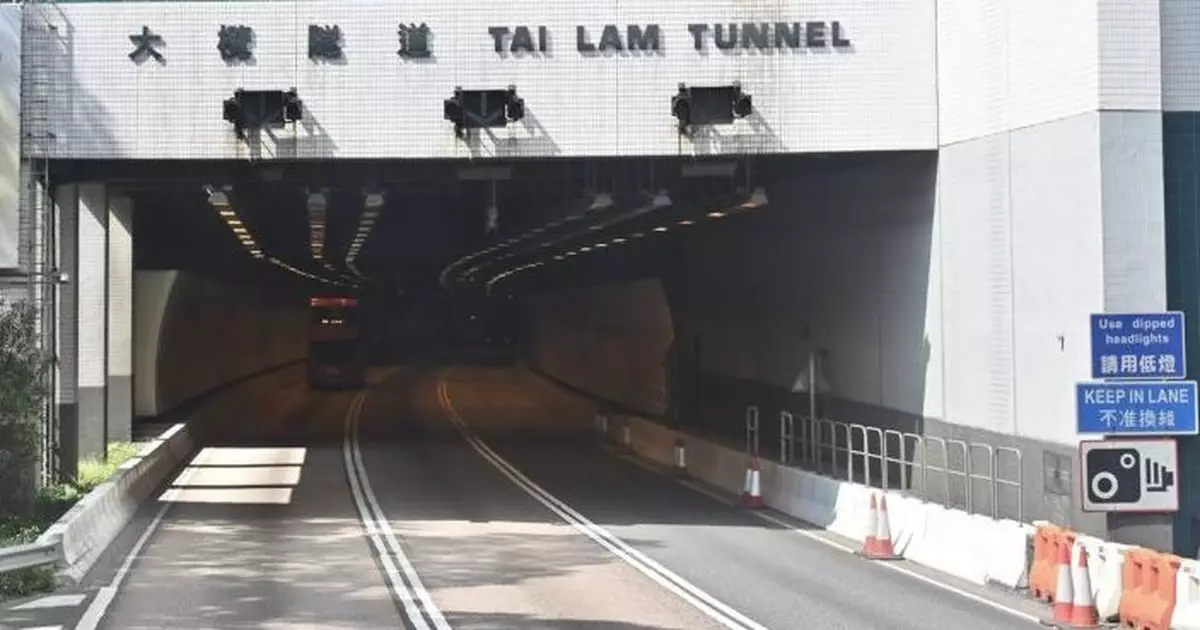 運輸署：大欖隧道實施新收費 料明年屯門公路最繁忙時段車流量減5%