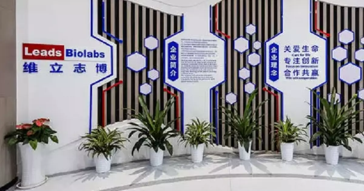 維立志博超額認購權悉數行使