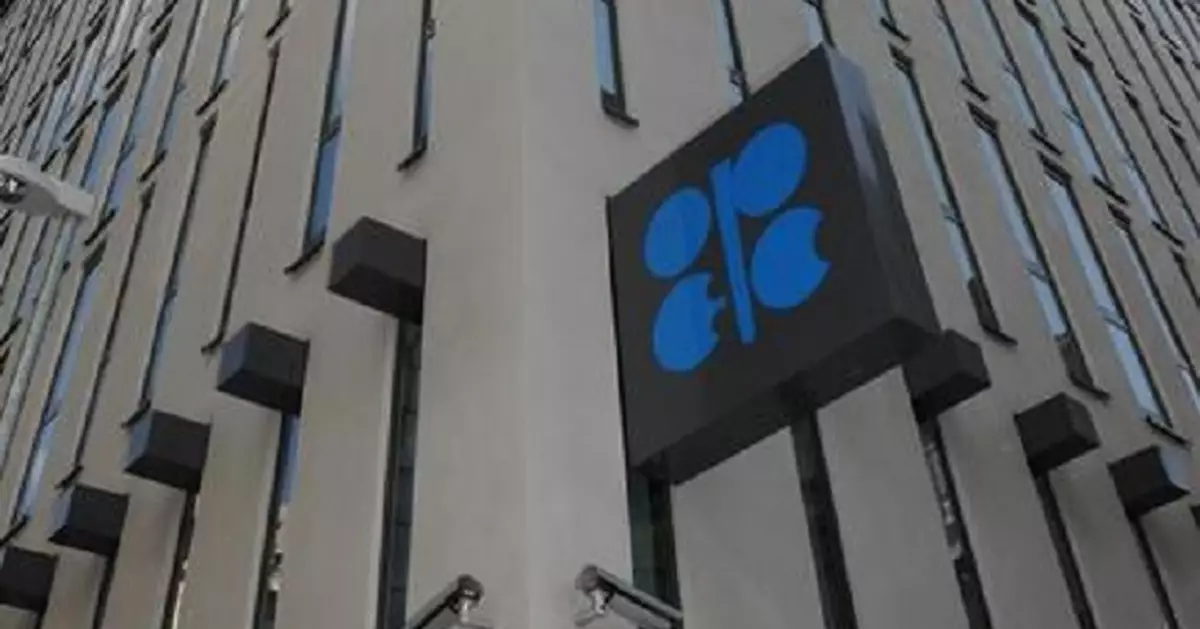 OPEC+同意11月每日增產13.7萬桶原油