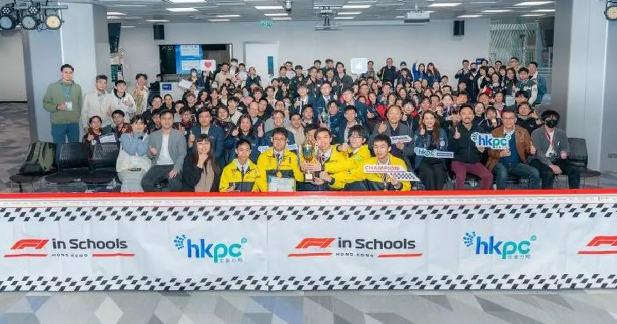 「F1 in Schools 香港區專業組別比賽 2024」結束   Engineering Lab開幕