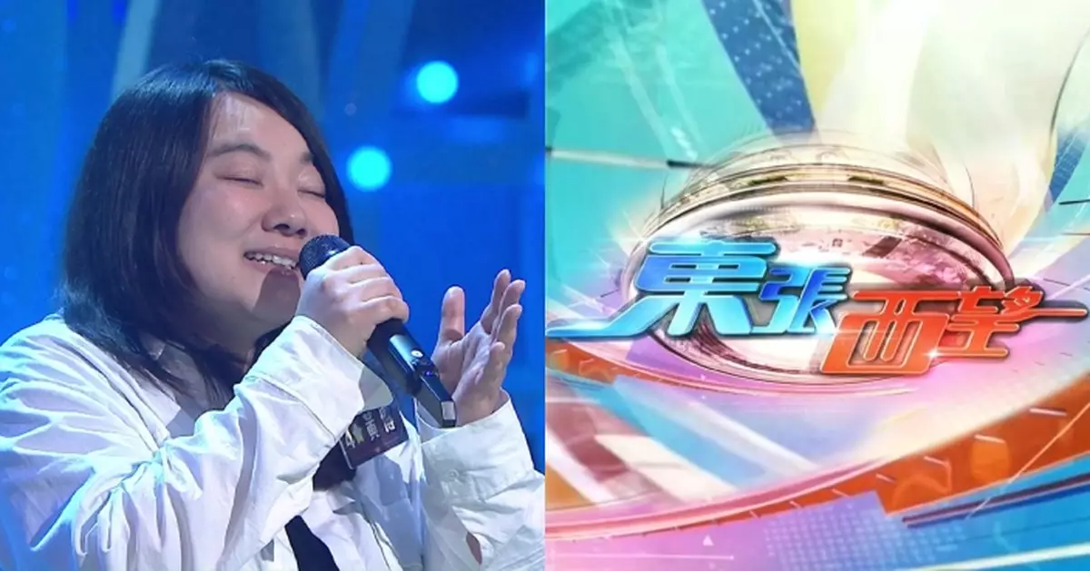 《中年好聲音3》開播以來最高23.2點收視膺冠 《東張西望》取22.6點居次席