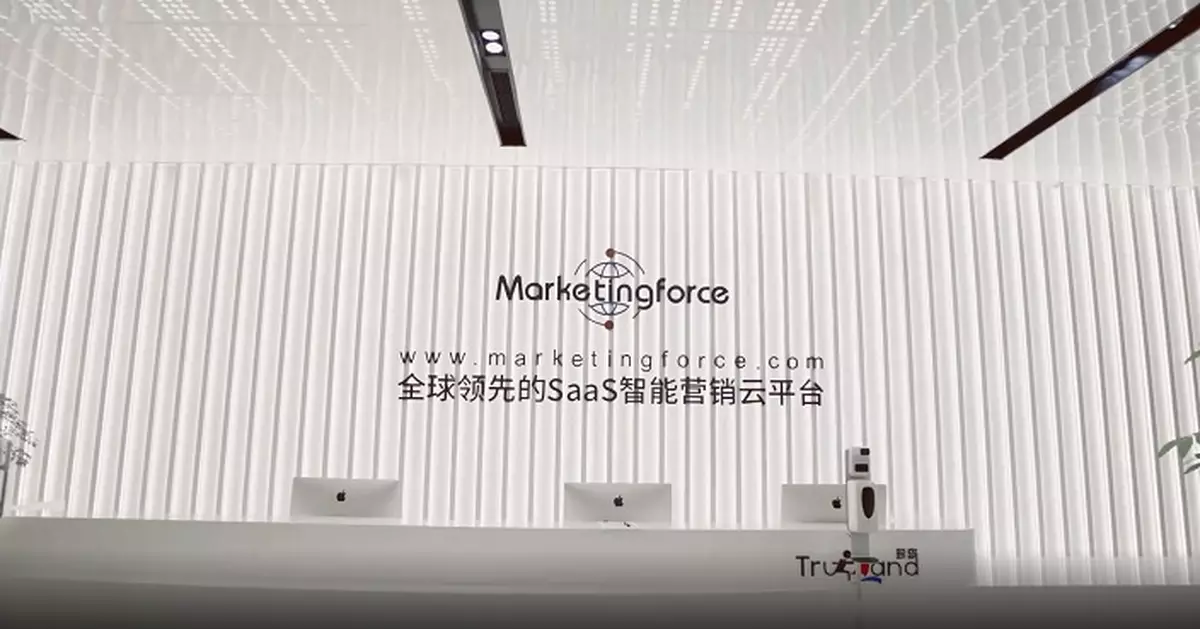 邁富時擬行使回購授權於公開市場回購股份