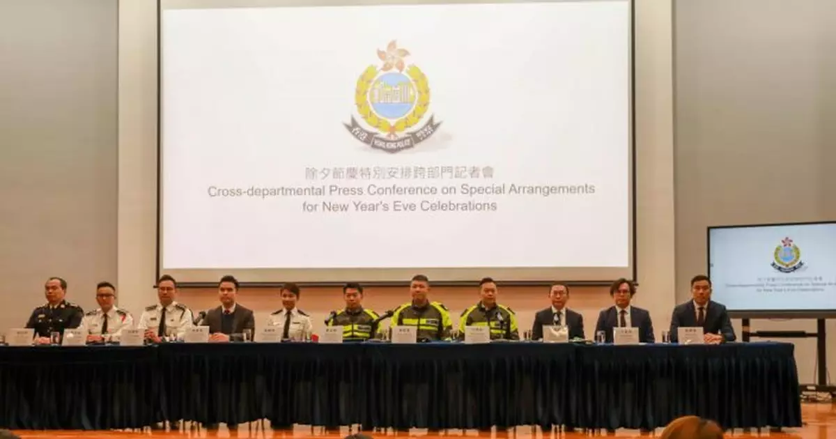 除夕夜維港兩岸下午6時起分階段封路　維港碼頭登船地點晚上10時起關閉