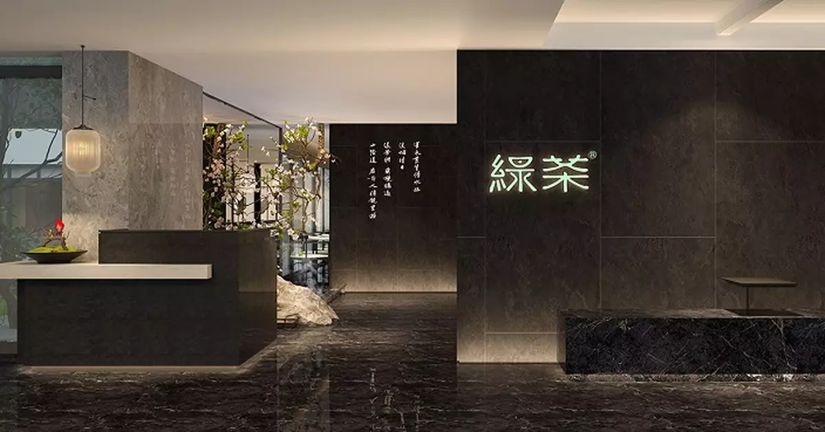 綠茶集團首掛潛水  最多挫近7%