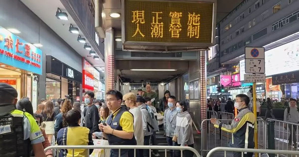 配合當局除夕人潮管制 港鐵尖沙咀及尖東站部分入口關閉