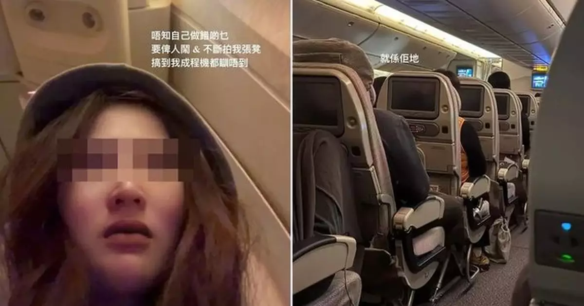 飛機椅背風波再起！港女調低椅背遭後座港人無禮對待