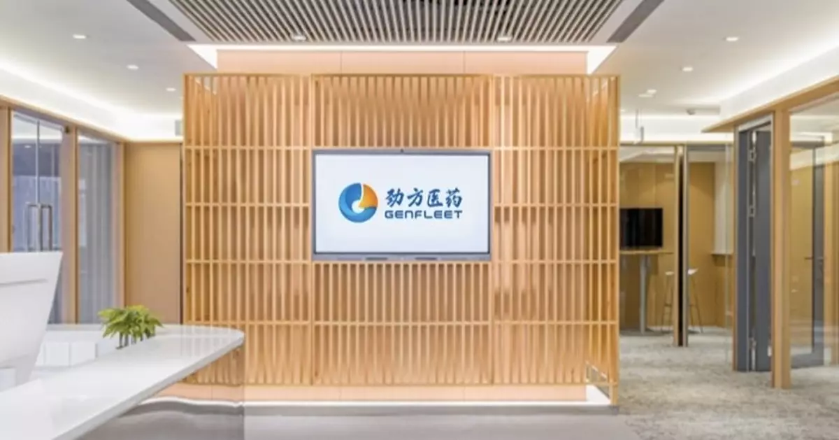 勁方醫藥暗盤暫較招股價高逾倍