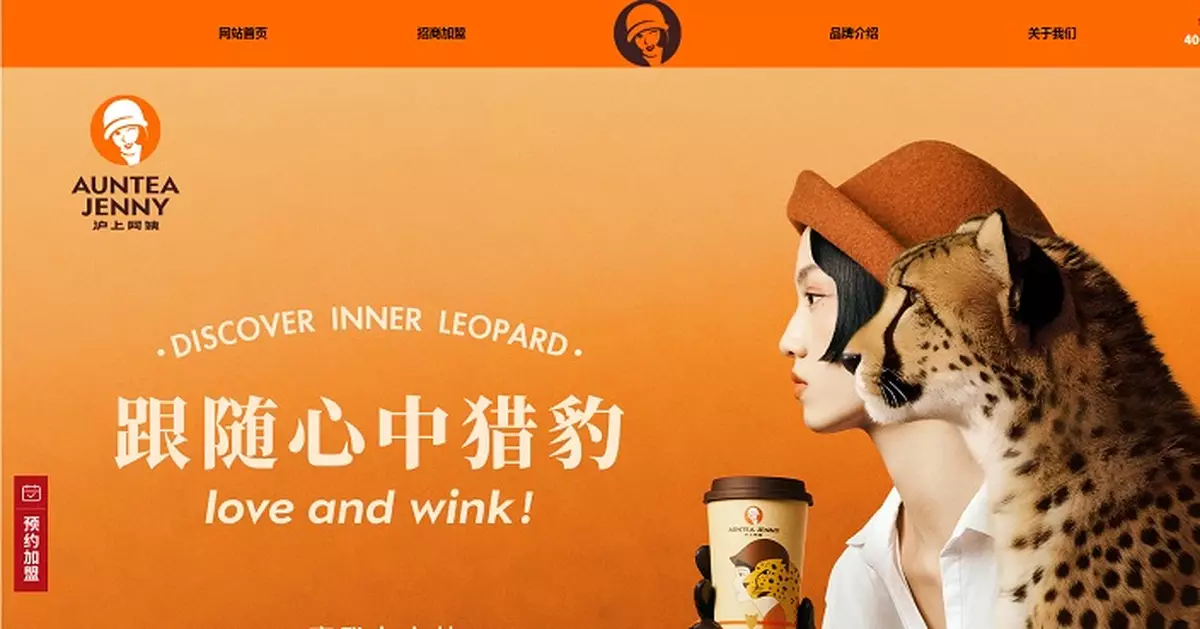 滬上阿姨曾挫11%  鈞達回吐逾半成