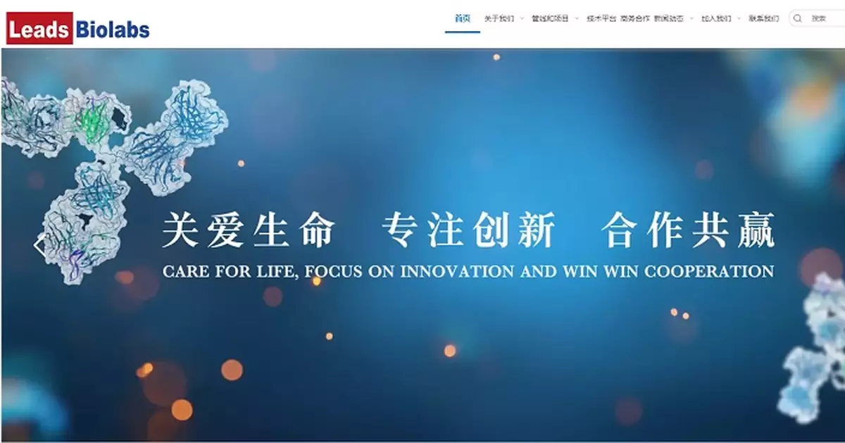 生科公司維立志博昨通過上市聆訊