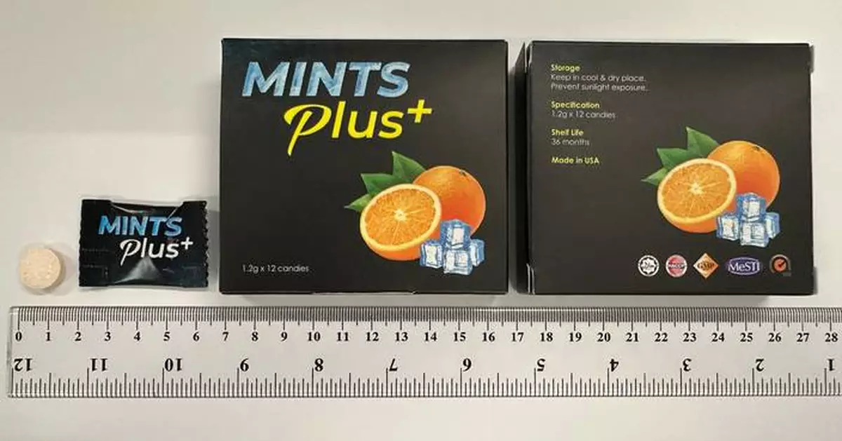 包裝成糖果「MINTS Plus+」含未標示受管制藥品 衞生署籲市民停用