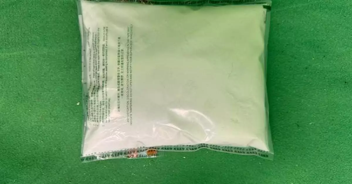 太空油主要成分依托咪酯刊憲列毒品 販運及製造可囚終身