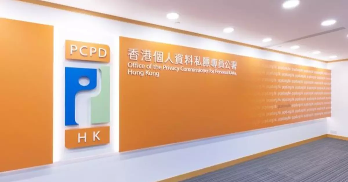 港大生涉AI製女生裸照 私隱公署展開刑事調查