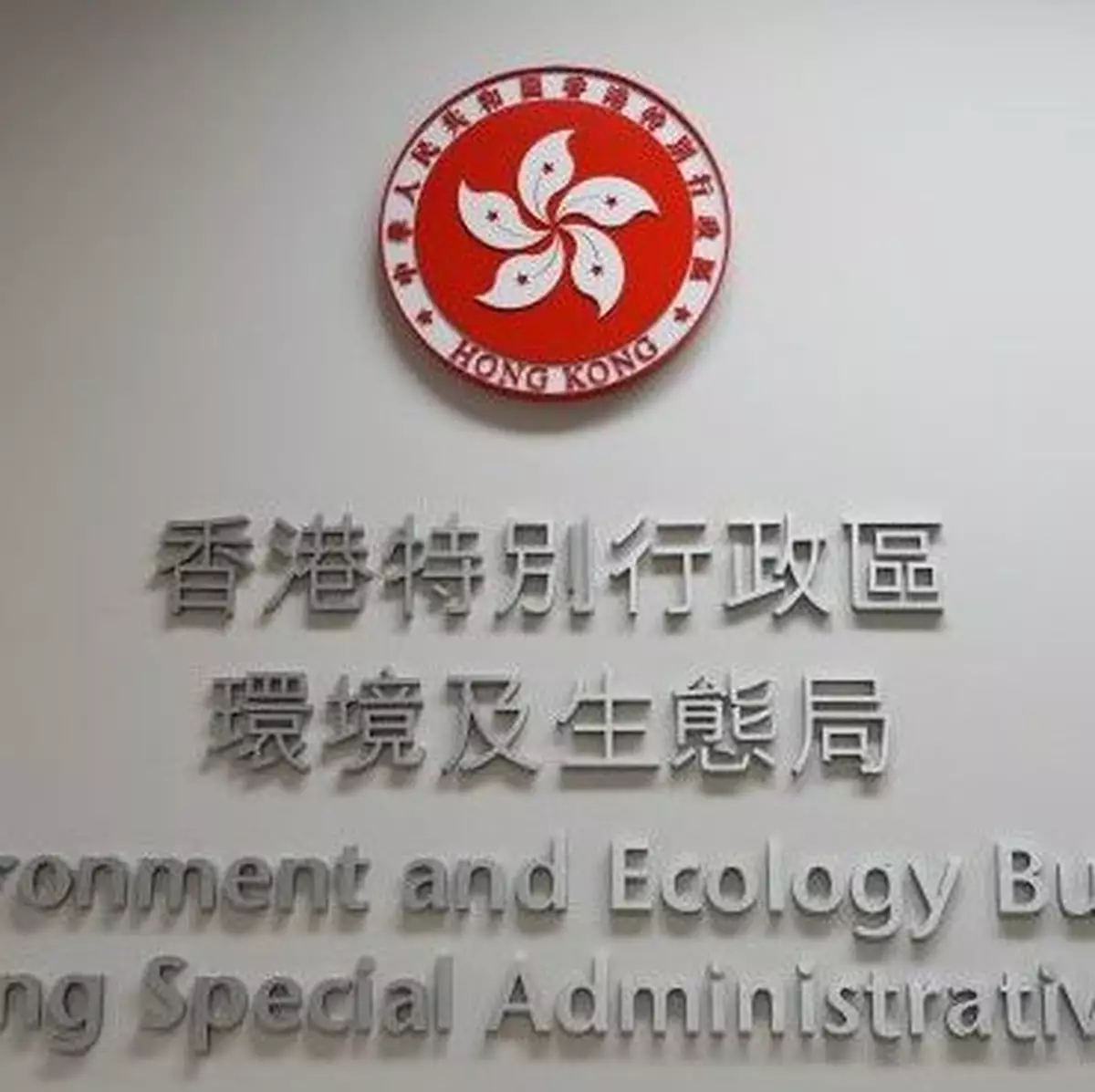 本港與內地簽署香港輸內地肉製品和乳品合作協議