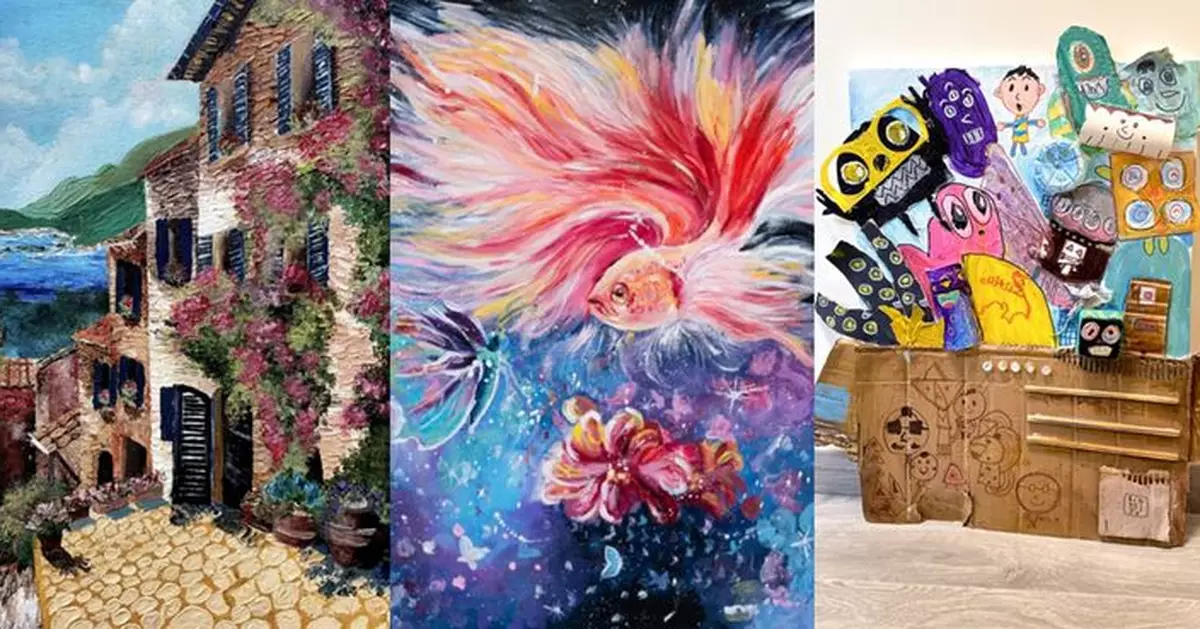 「第十三屆香港視覺藝術教育節2024 」視藝展12.18-25免費入場參觀