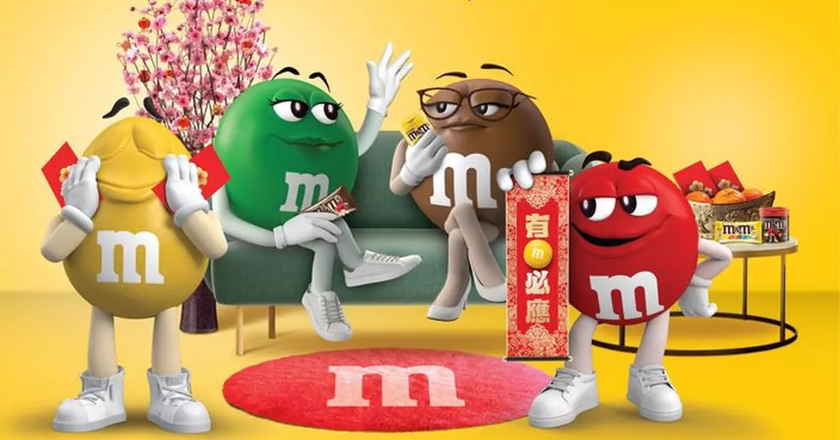 M&M’S之家齊集LCX  與大家齊開Party慶新年「豆」利是