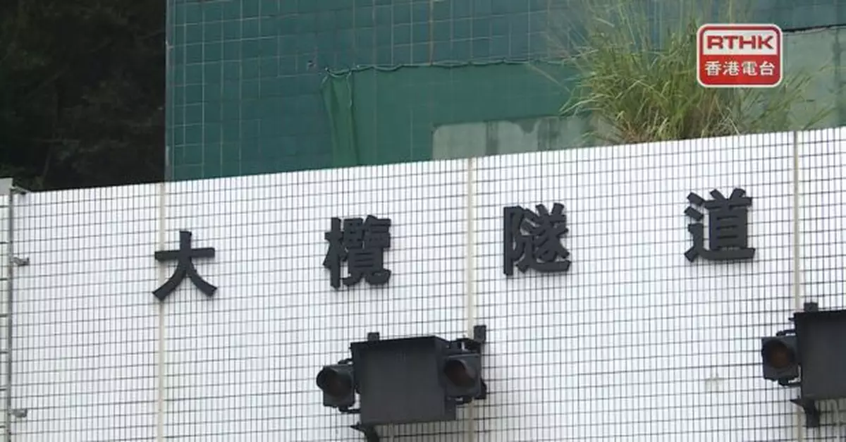 政府料大欖隧道分時段收費可減少屯門公路車流量　不會考慮免費