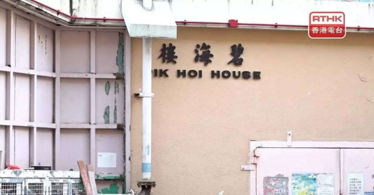 彩虹邨重建計劃碧海樓金碧樓丹鳳樓目標清空日期為2029年4月