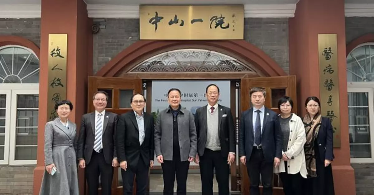 浸大有意成立第三間醫學院　與中山大學附屬第一醫院建立戰略聯盟