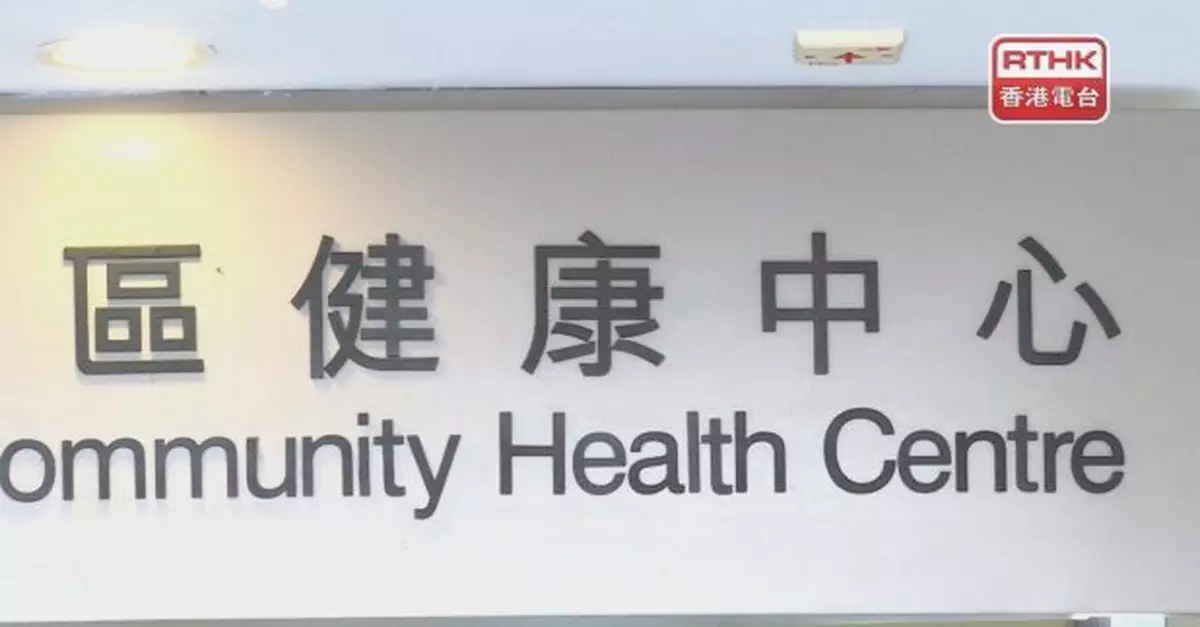 石湖墟長者健康中心下周一起遷往上水北區社區健康中心大樓