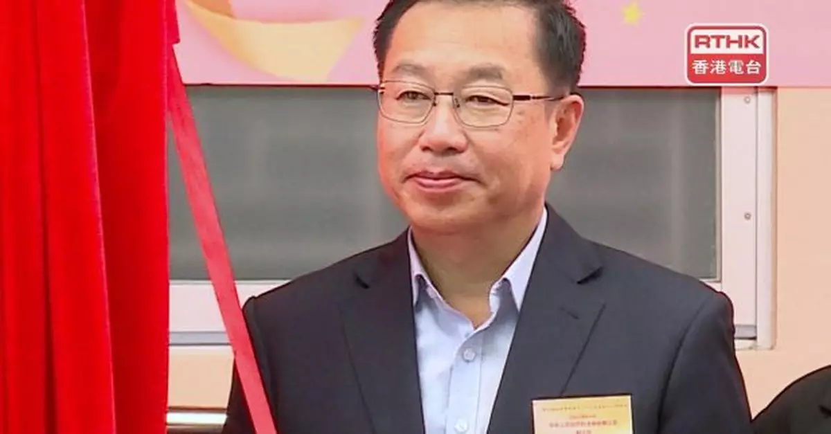 國務院免去何靖香港中聯辦副主任職務