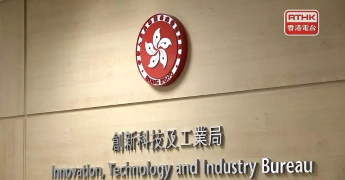 創科局：落馬洲站非唯一通往河套園區道路　交通網絡將進一步完善