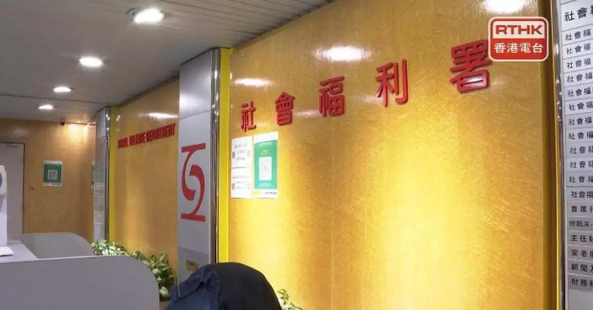 社署稱嚴格審核交通意外傷亡援助申請　可疑個案必轉交警方調查