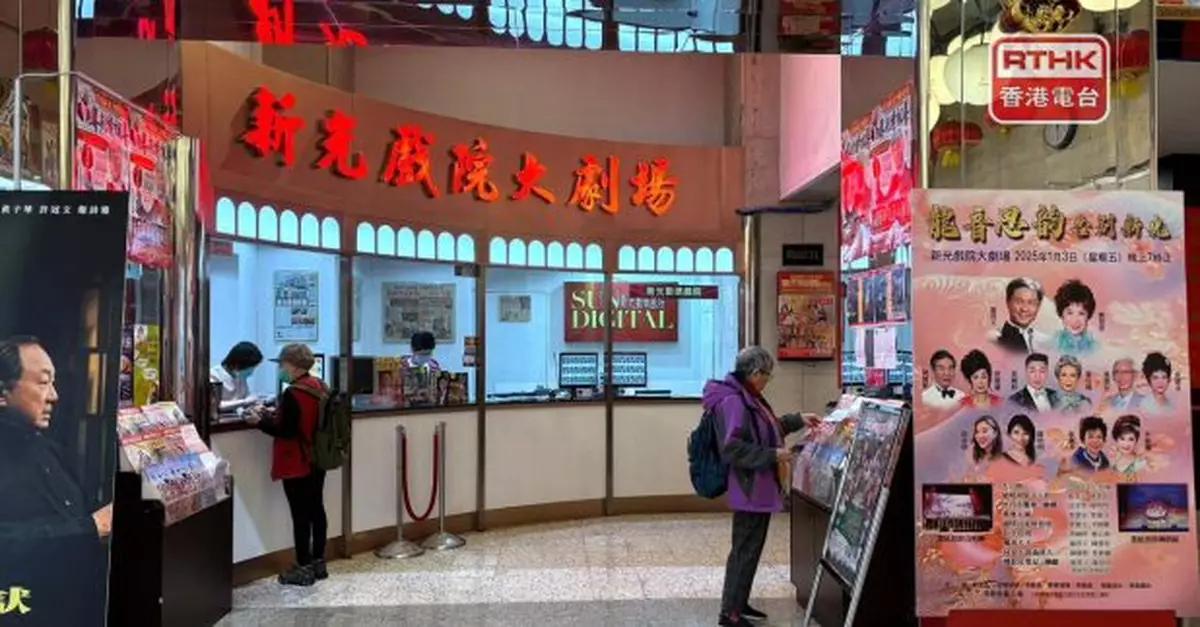 新光戲院明年3月3日關閉　蓋鳴暉感惋惜有戲迷稱不捨