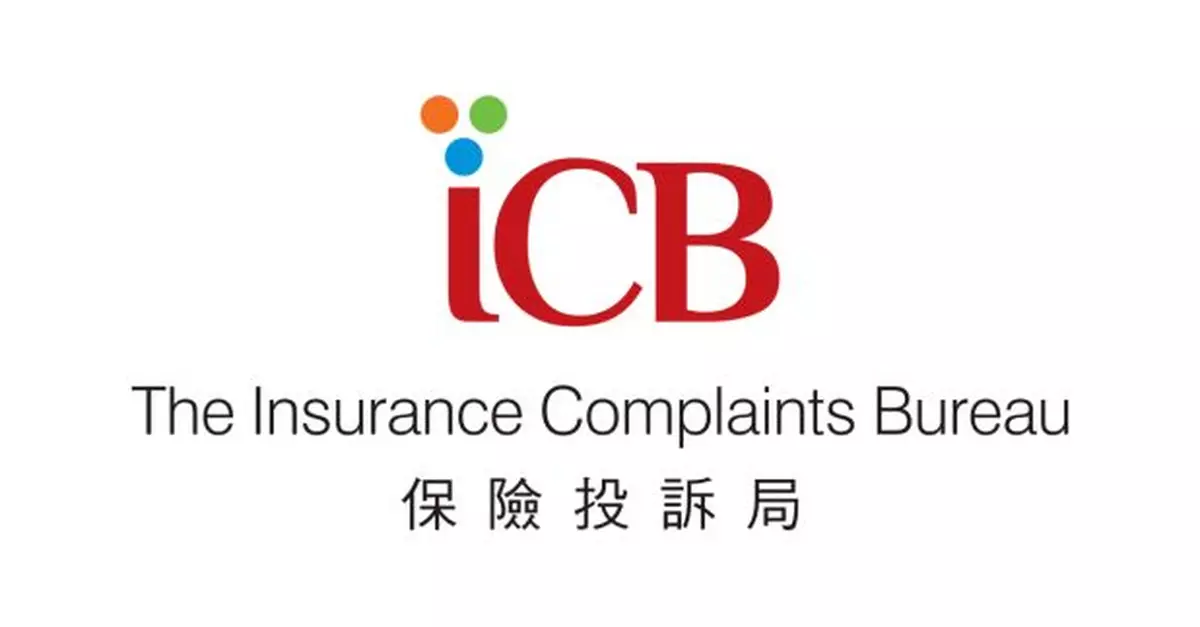 保險投訴局明年起上調可裁決賠償限額　由120萬增至150萬元