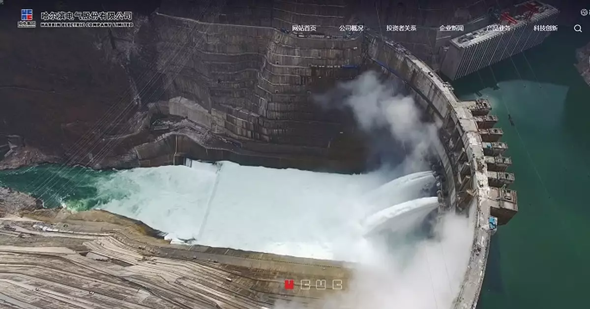 哈爾濱電氣盈喜  預告半年淨利增95%