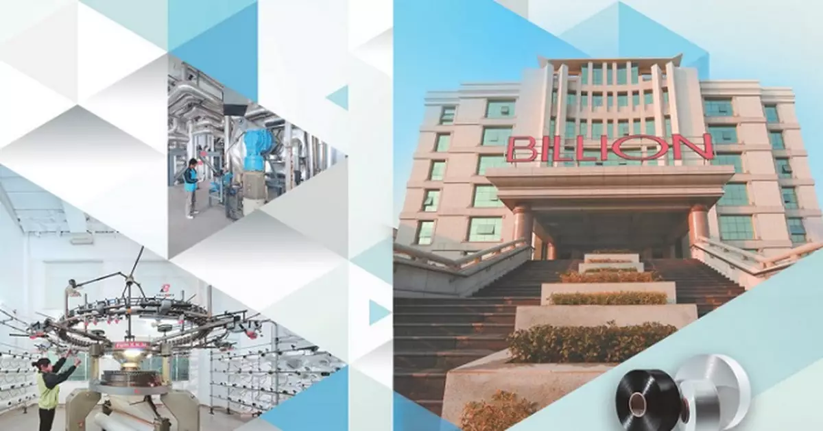 百宏實業擬未來3年投資近24億元人幣建立錦綸生產線