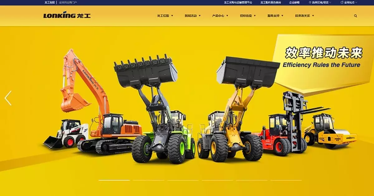 中國龍工料去年多賺最多66% 今早初段股價曾飆逾18%