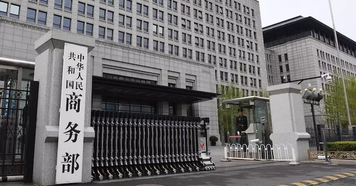 日本擬管制半導體出口 商務部﹕保留採取措施堅決維護自身合法權益