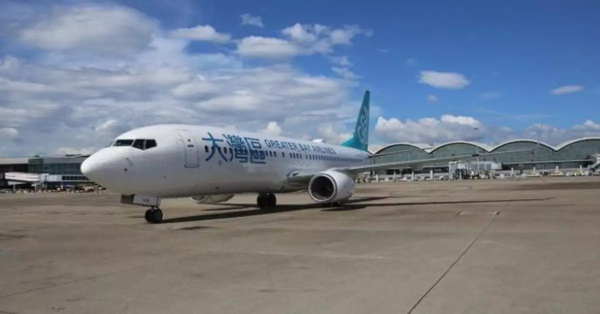 大灣區航空2至3月取消128班機 另提出停辦首爾線