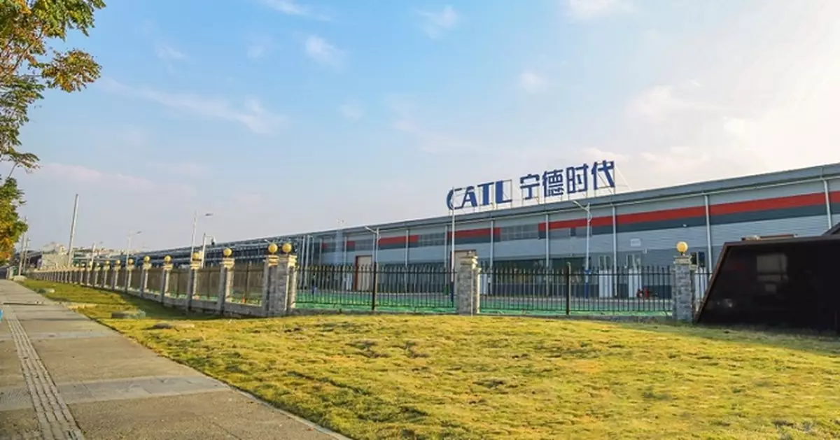 寧德時代據報尋求10億美元貸款用於印尼工廠擴建