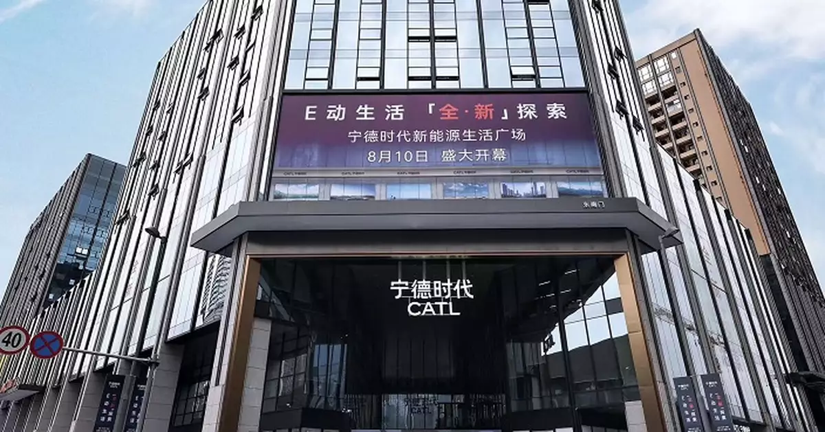 寧德時代剛通過上市聆訊 曾傳集資規模達50億美元 料隨即啟動IPO