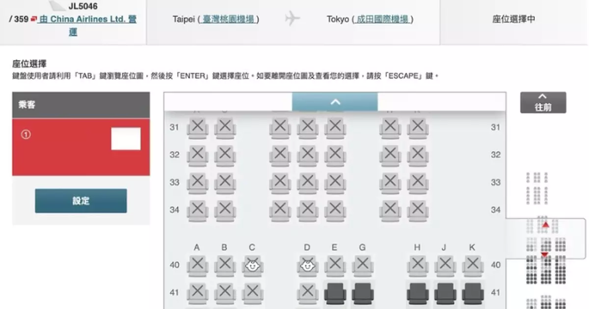 搭機憂被嬰兒哭鬧聲打擾？日航推1貼心服務可輕鬆避開