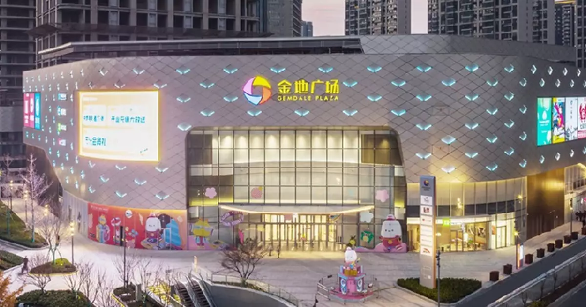 金地商置上月合約銷售按年跌逾71% 首10個月累計則降近44%