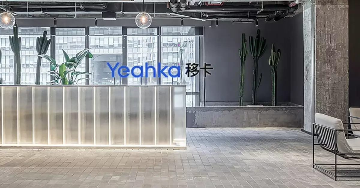 移卡海外支付交易按季升50%