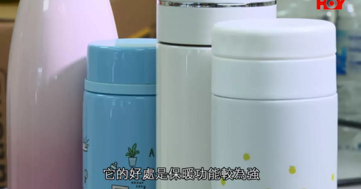 一線搜查｜泡紅棗水炸傷眼？專家提醒保溫壺藏爆炸危機：不要裝過熱液體