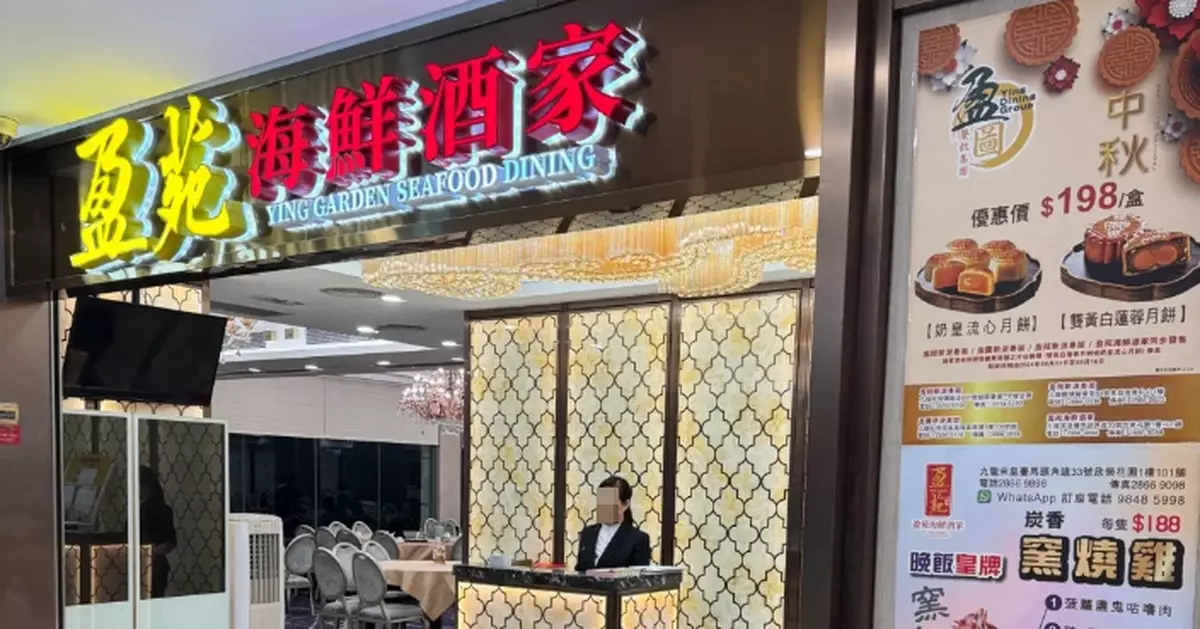 13人土瓜灣盈苑海鮮酒家用餐疑食物中毒 曾進食燒雞、叉燒及熱盤