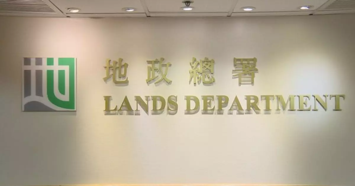 北區政府合署及油麻地地圖銷售處2月3日關閉